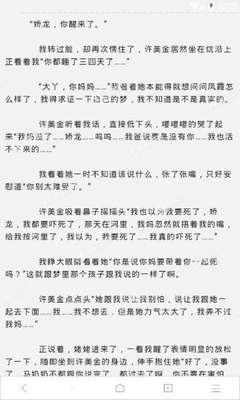 在菲律宾入黑名单能保关吗 保关有人接吗